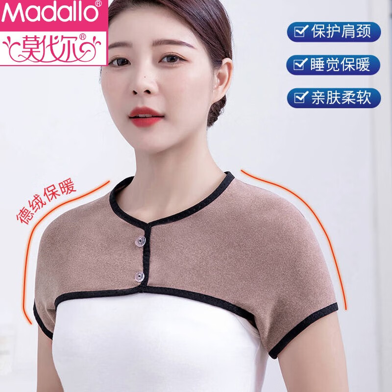 莫代尔品牌护肩防寒德绒棉中袖小背心中老年睡觉护颈椎内外穿坎肩妈妈