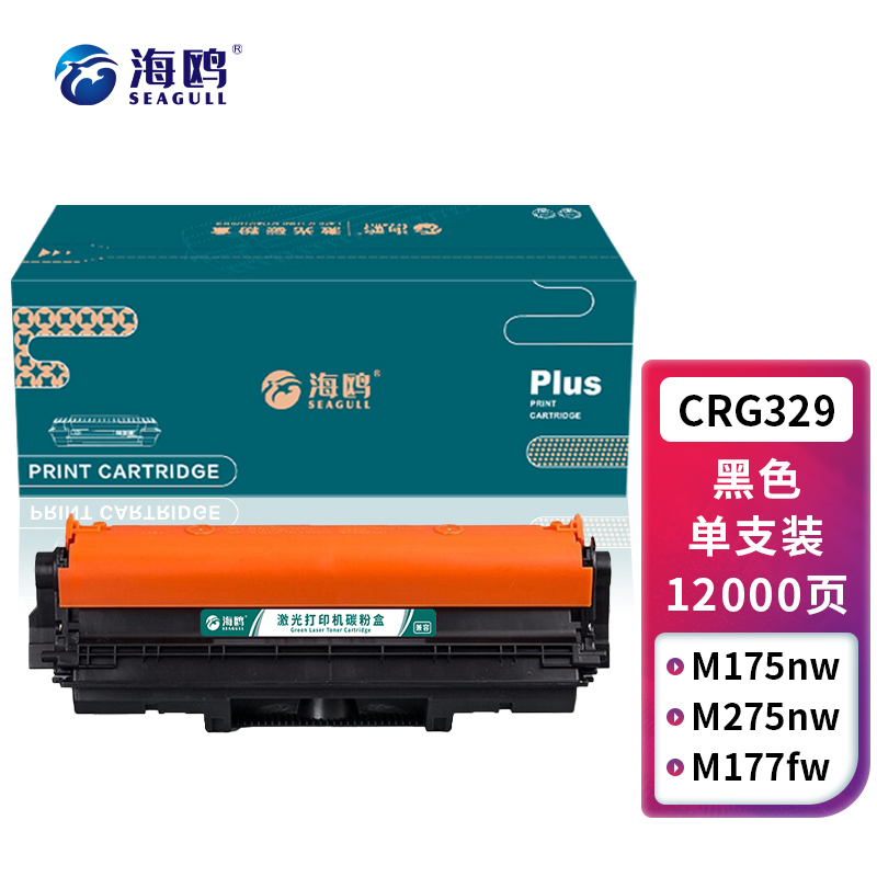 佳能7010c,佳能7010c后盖拆机图解 海鸥 crg329成像鼓 适用佳能canon: lbp 7010c粉盒lbp7018c墨盒crg329