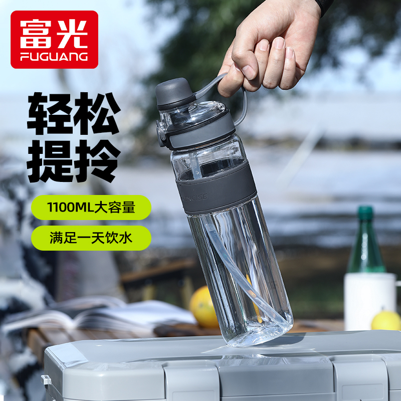 真的很想知道富光水具吸管水杯质量评测揭秘，真相赶紧看