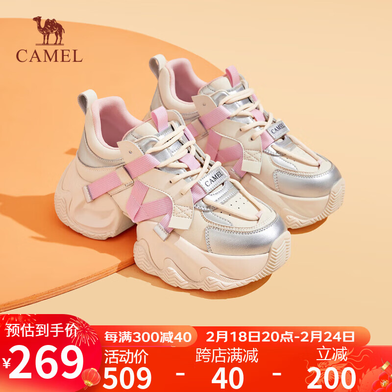 骆驼（CAMEL）老爹鞋女渐变色拼接增高厚底绑带休闲鞋 L24S504603 米/银/粉 37