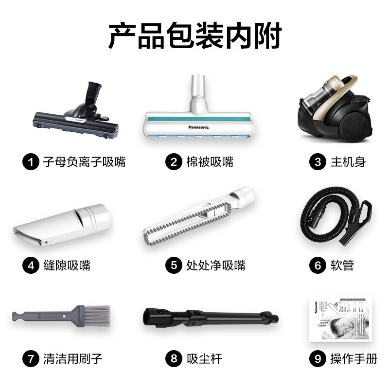 松下MC-6LC45AJ81吸尘器怎么样?好不好?评价很好吗