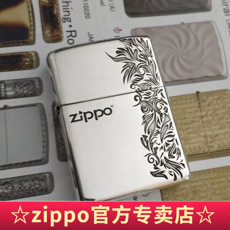 ZIPPO】品牌报价图片优惠券- ZIPPO品牌优惠商品大全-虎窝购