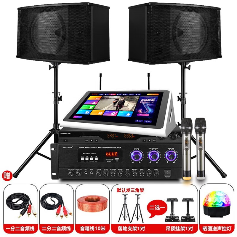 雷客户外点歌机一体机 便携式移动蓝牙点歌机 卡拉ok触摸屏智能语音