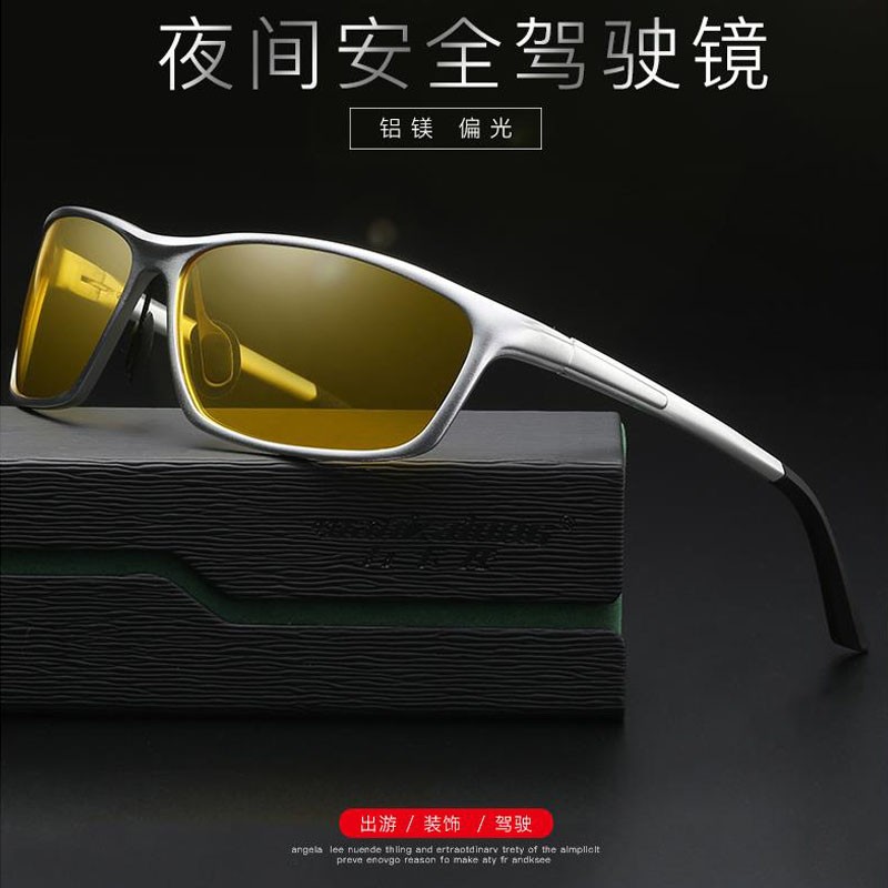 帕米特偏光夜视镜驾驶员专用夜视眼镜日夜两用夜视太阳镜骑行户外眼镜