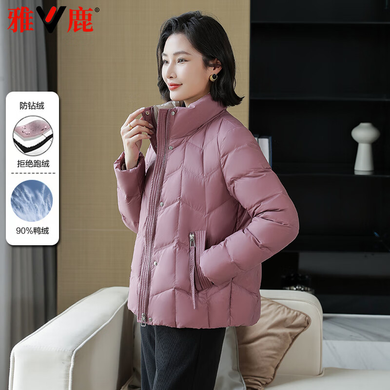 雅鹿2025秋冬新款羽絨服女短款小個子媽媽裝寬松休閑立領(lǐng)加厚保暖外套 豆沙色 L 推薦120-130斤