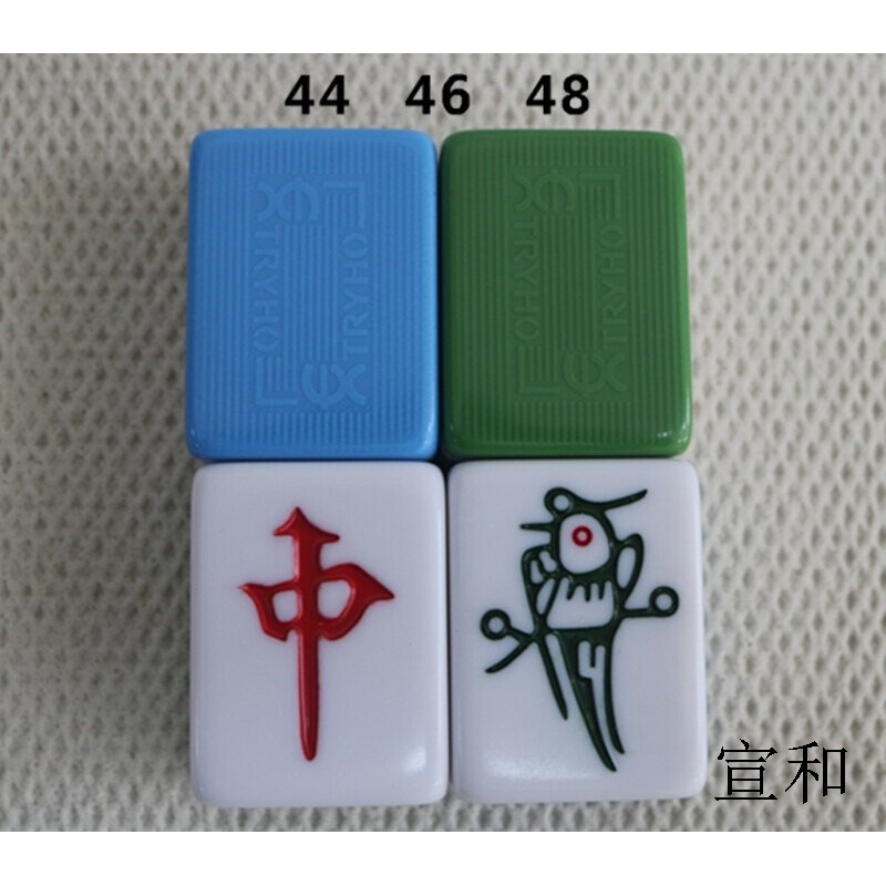 季趣机用家用手搓麻将牌麻将单张配牌单个1只麻将子竹丝花纹 宣和(拍