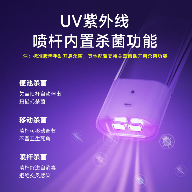 博致BO-8309智能马桶靠谱吗？真实评测差么