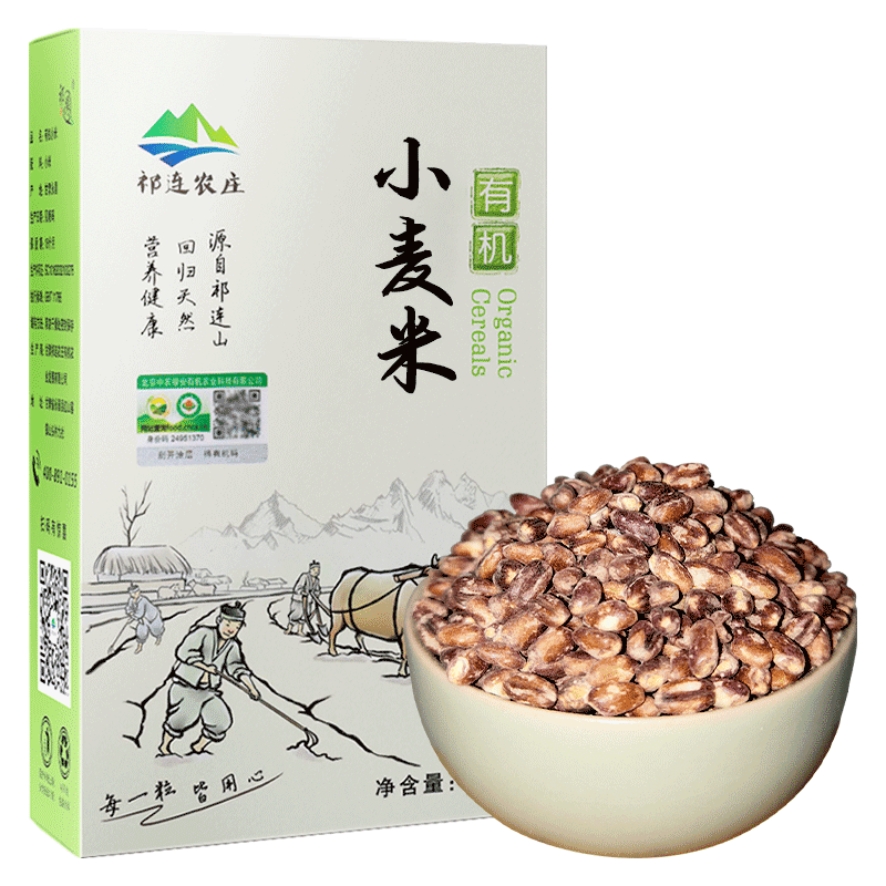 祁连农庄有机黑小麦米价格走势和品鉴评测|杂粮历史价格查询小程序