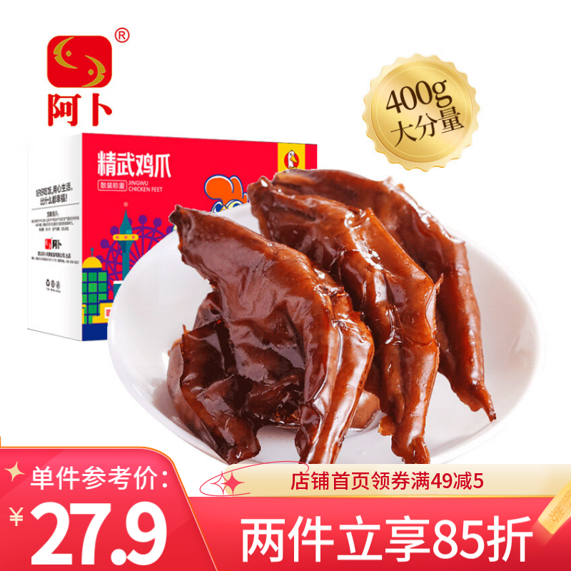 摩天楼之肉干肉脯价格走势|肉干肉脯价格历史查询