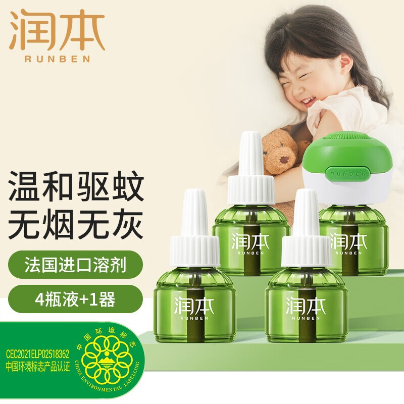 驱蚊用品历史价格查询|驱蚊用品价格历史