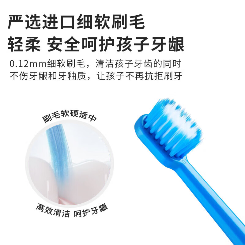 雷治儿童牙刷奥特曼卡通软毛小头细毛3-6-12岁以上宝宝专用小刷头牙刷 捷德赛罗泰迦迪迦4支