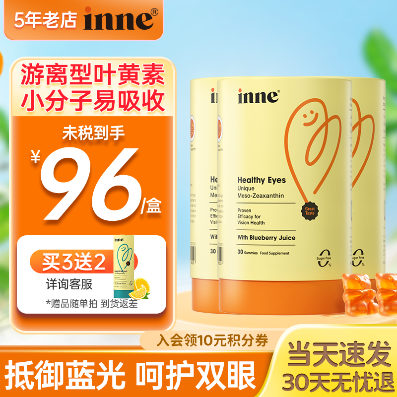 叶黄素越橘提取物价格走势图怎么看|叶黄素越橘提取物价格比较