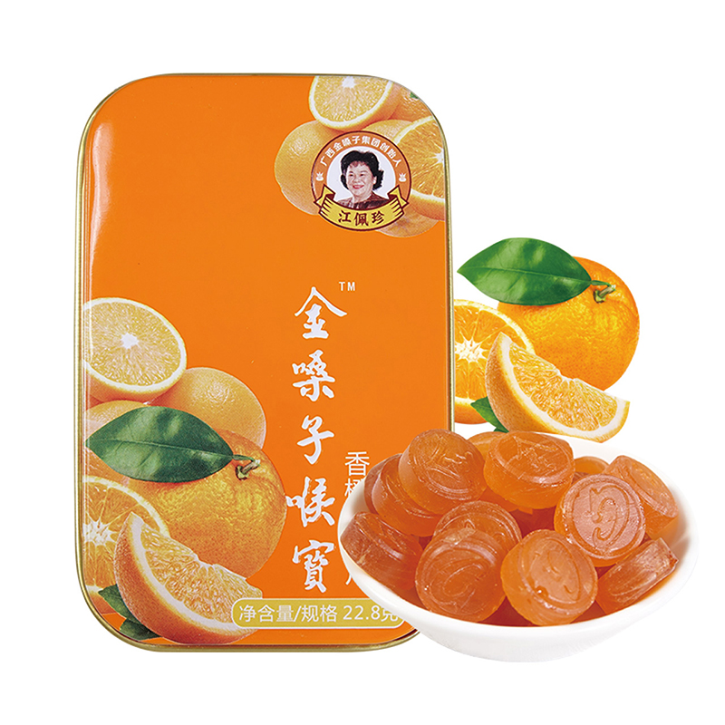 金嗓子喉宝（无蔗糖0脂肪）香橙味含片22.8g休闲零食草本清凉润喉糖果铁盒装