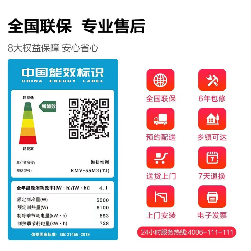 一拖二空调什么品牌口碑最好？一拖二空调品质优秀品牌推荐-图片10