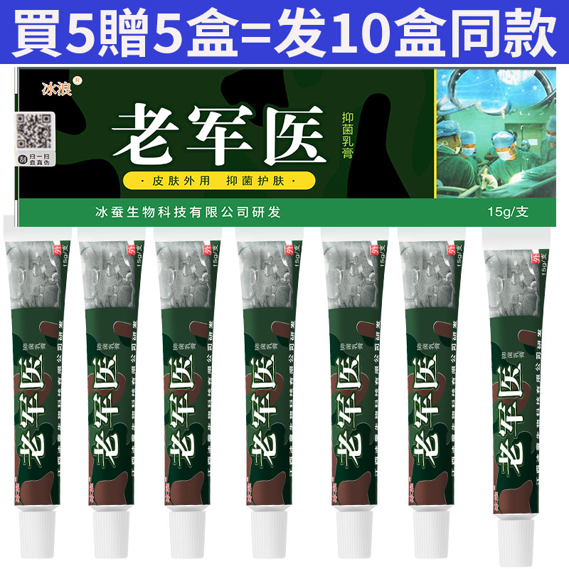 怎么查一款润肤历史价格|润肤价格历史