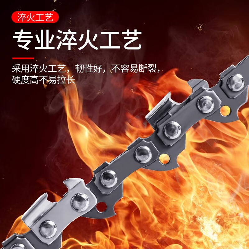 KAILEPU电锯伐木锯链条电动锯小型链条锯子手持锯树大功率手提电链锯锯条 16寸59节29刀