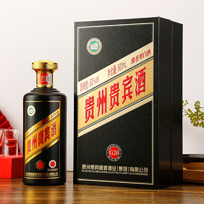 贵州贵宾酒酱香型白酒整箱特价纯粮酿造原浆酒53度酒水500ml*2坛白酒