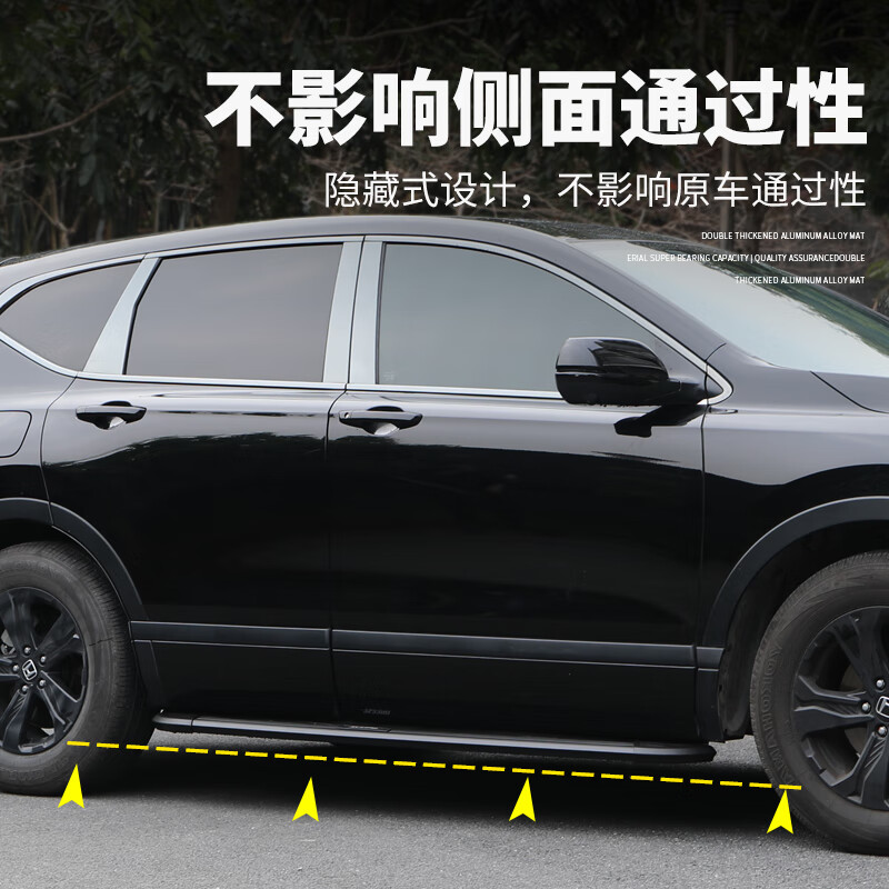 允和美适用于本田新皓影黑武士全新升级版侧踏板 20-22款车门脚踏板原
