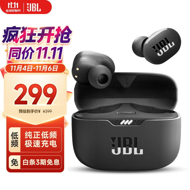 JBL T130NC 主动降噪 真无线蓝牙耳机 智能环境音 40H超长续航 JBL纯正低频音效 音乐甜豆 曜石黑 使用感如何?