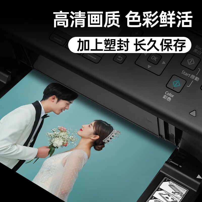 大洋花(dayanghua)相片冲洗照片打印冲印定制制作高清567810 拍立得 5