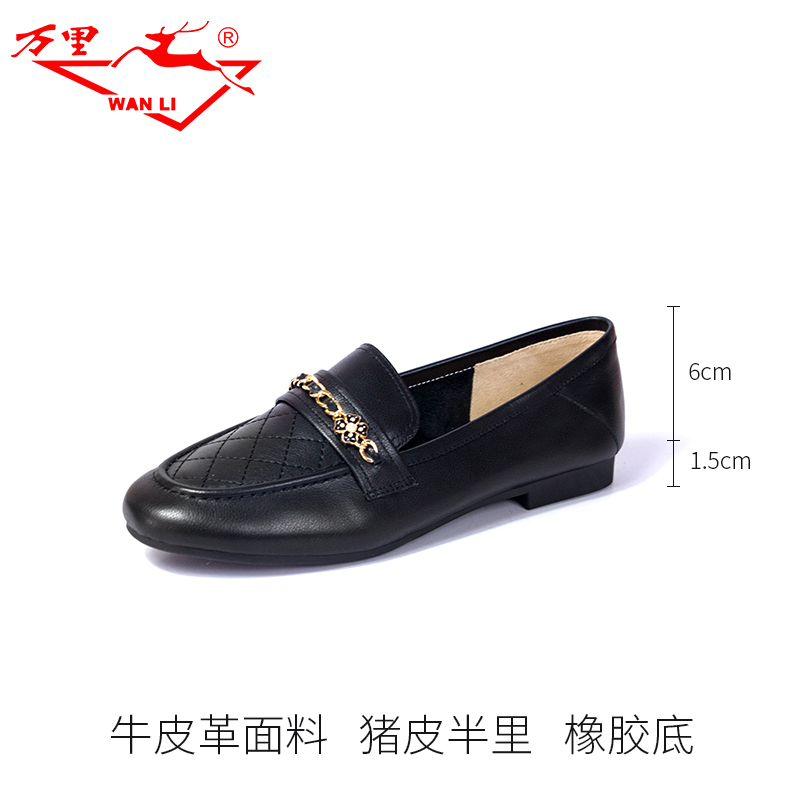 万里新款时尚真皮低跟鞋圆头套脚小皮鞋乐福鞋一脚蹬女鞋kmt2387 kmt