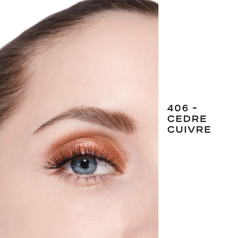 香奈儿(chanel)眼影粉 细腻轻盈便携彩妆 限定创作 406 - cedre