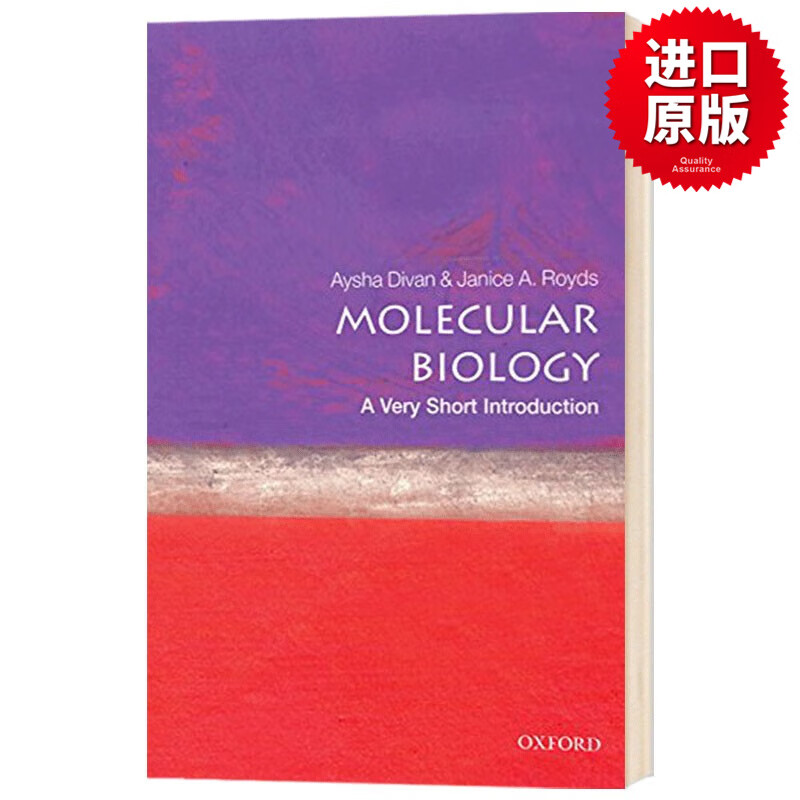 分子生物学 牛津通识读本 英文原版自然科学 Molecular Biology A Very Short Introduction英文版进口原版英语书籍
