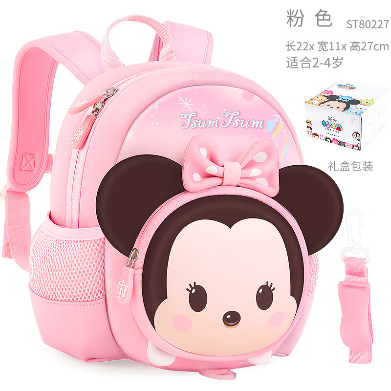 ��ʿ�� �׶�԰��� ����Ůͯ ˫��� ��ɫ80227 68Ԫ(����ȯ)