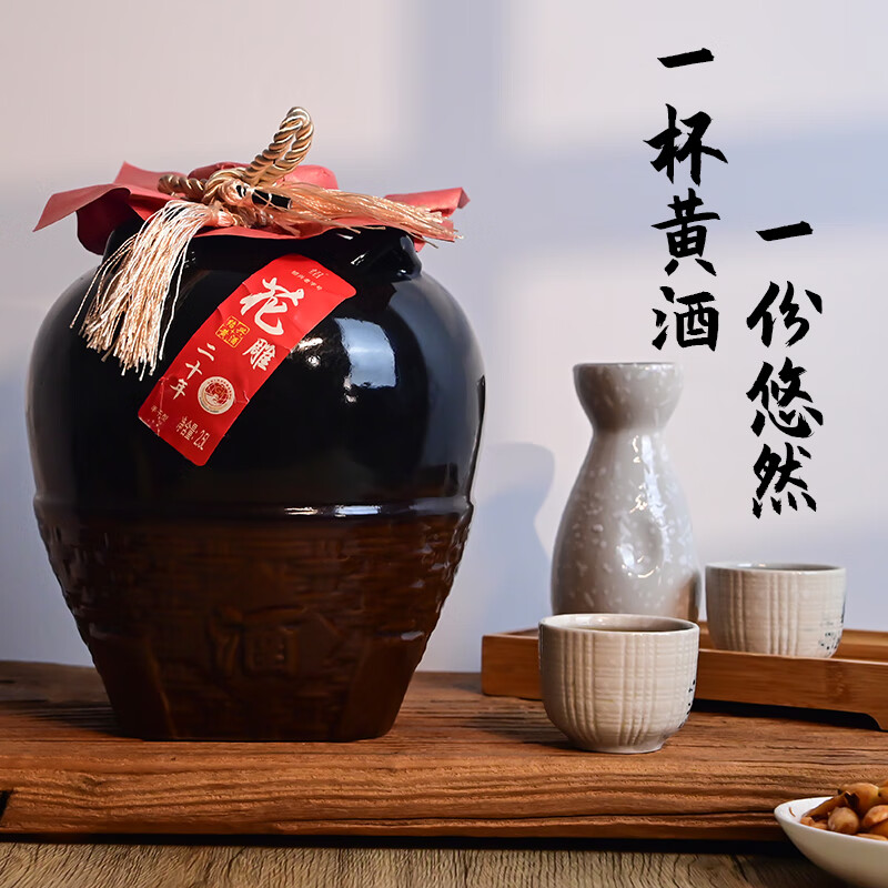 绍绍兴黄酒花雕酒糯米酒二十年陈酿花雕酒加饭酒陶坛自饮 20年陈花雕酒 2.5L 1坛