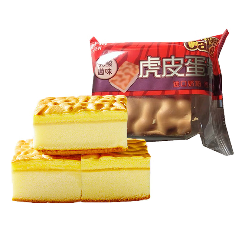 来伊份虎皮面包500g奶香浓郁学生早餐零食 虎皮蛋糕250g