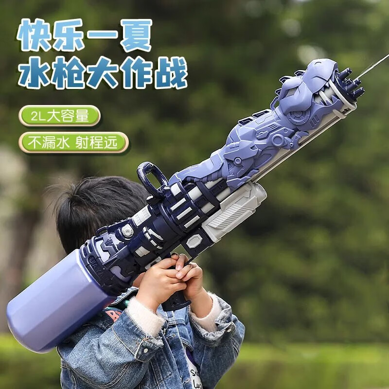 溥畔特大号水枪冰淇淋女孩滋水枪儿童抽拉水枪大容量射程远喷水枪六一