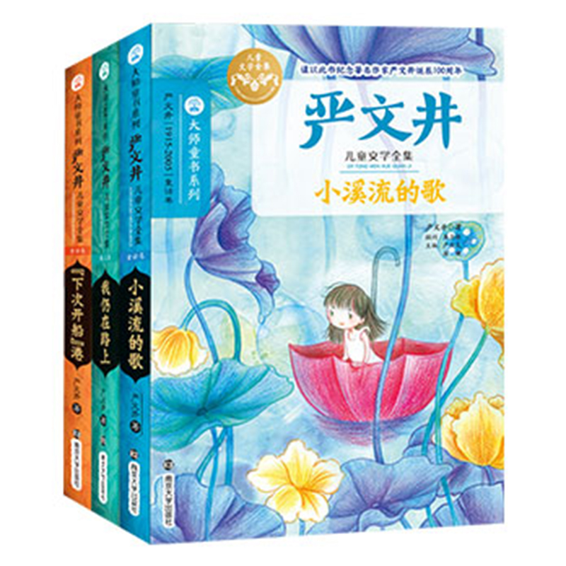 儿童文学价格曲线查询|儿童文学价格走势图