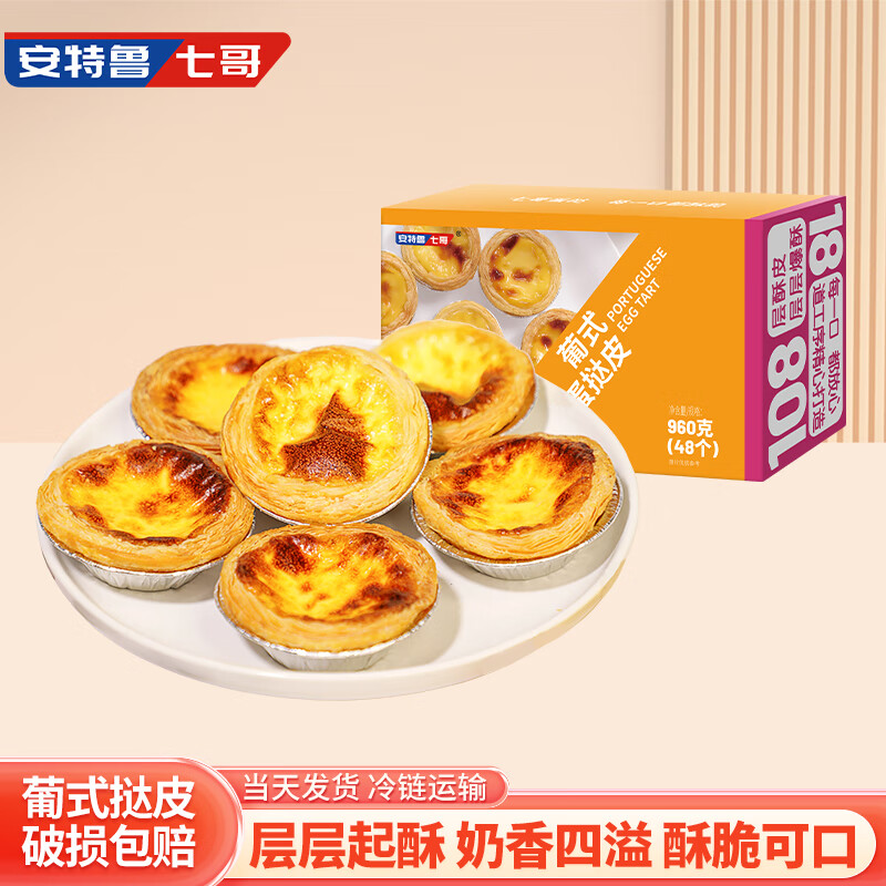 ����³�߸� ��ʽ��̢Ƥ960g 48��װ ��ͯ��̢����ը������決ʳ��