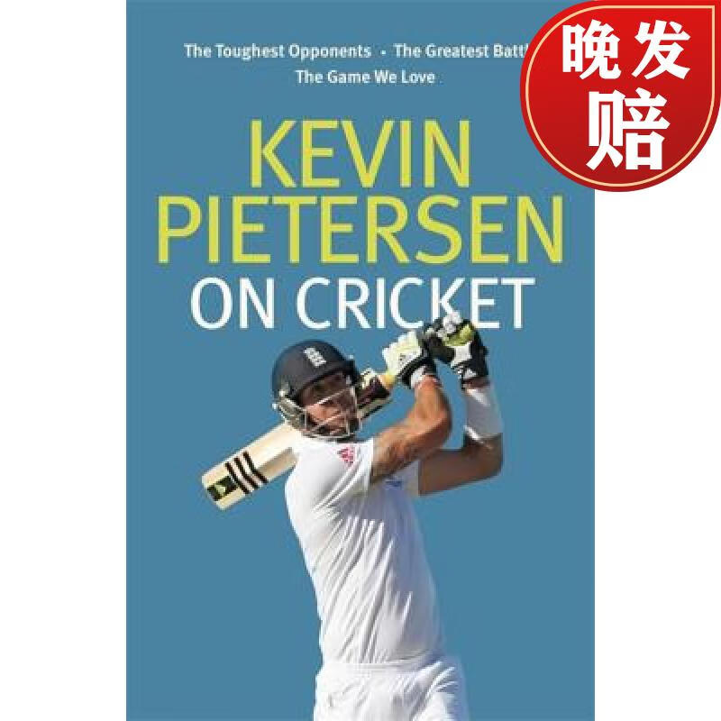 【4周达】kevin pietersen on cricket: the toughest opponents, the