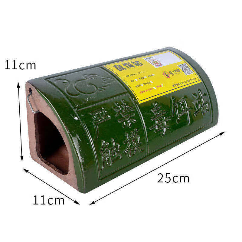 冰雅净毒饵站陶瓷毒鼠盒捕鼠器鼠饵站诱饵盒毒饵站老鼠屋笼灭鼠毒