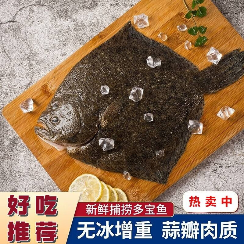 独一无二的鱼类美味，超朴生鲜等您品尝！|鱼类历史价格查询小程序