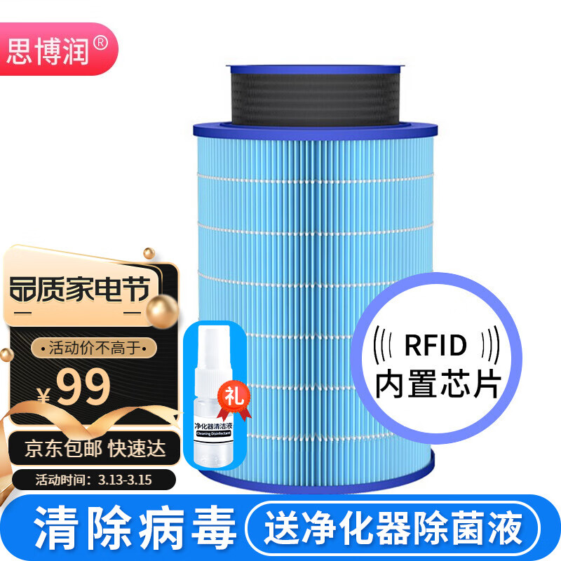 生活电器配件历史价格价格查询|生活电器配件价格历史