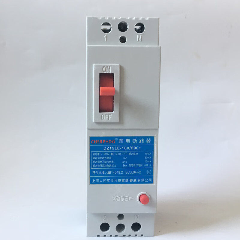 三相四线100a4p漏电断路器空气开关dz15le-100/490新款漏电保护器 100