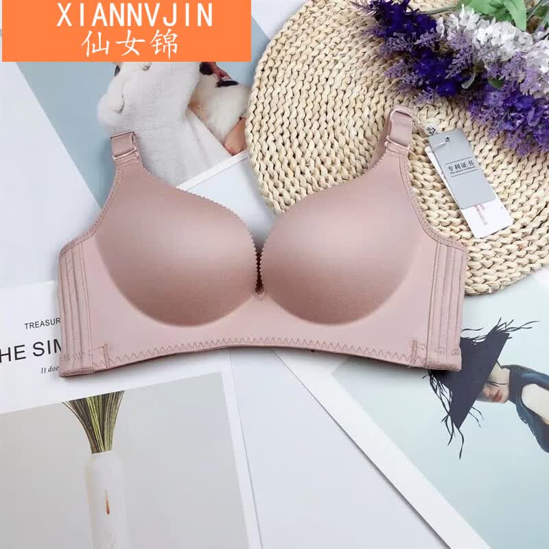 仙女锦金微ivi内衣无钢圈聚拢金微呼吸款薄款文胸 金薇高端粉色单件