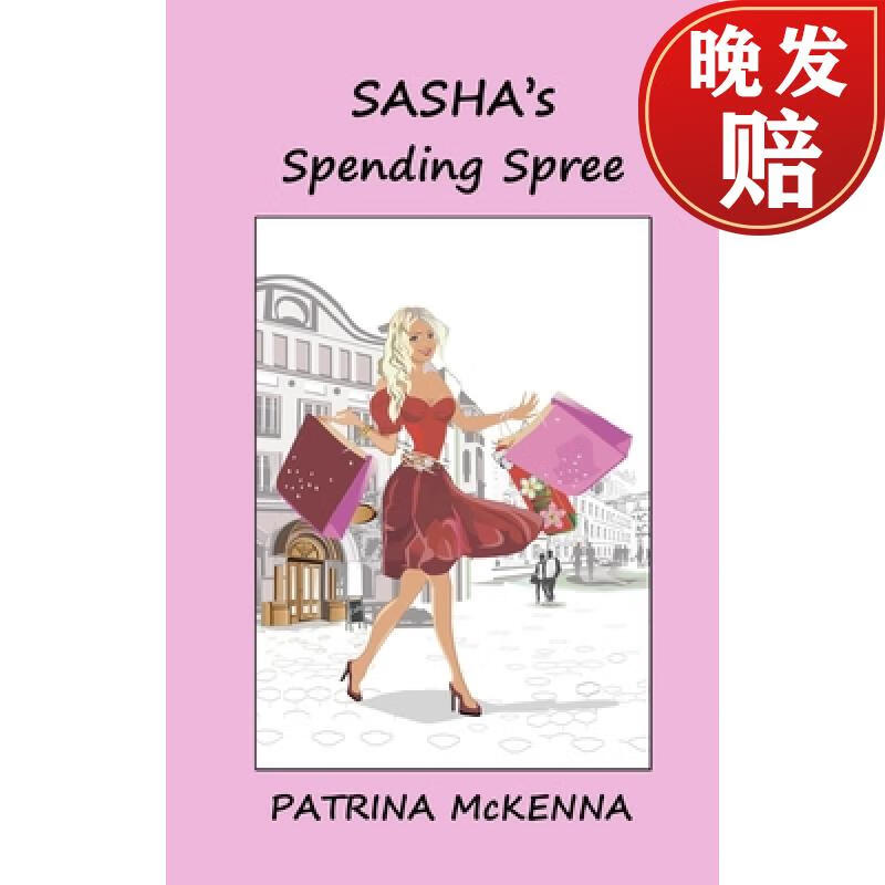 【4周达】sashas spending spree