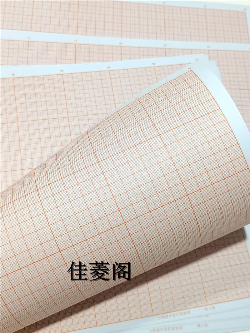 坐标纸网格纸方格a2/a3/a4画图绘图制图纸工程标准计算纸数学对数 a