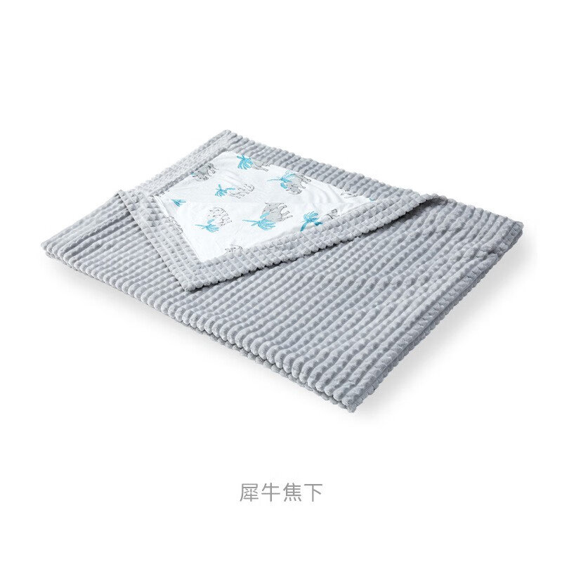 ibaby/Ӣ�ױ�������̺Ӥ����ʯ��̺��ͯ�׶�԰����̺������̺BB ����ʯ�񲻵���˯̺��Ϭţ���� 80cm*100cm 49Ԫ