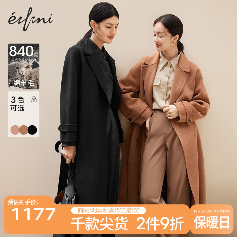 如何查询毛呢大衣历史价格|毛呢大衣价格走势