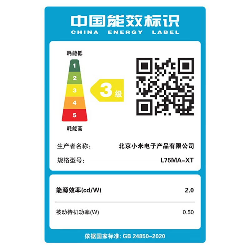 电视机哪个性价比最高？2024年推荐的5款最佳选择！-图片5