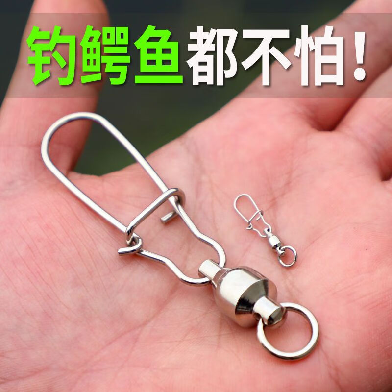 TULX连接器钓鱼八字环强拉力别针快速路亚不锈钢轴承海钓 8字环 不锈钢轴承别针-3# 10枚装