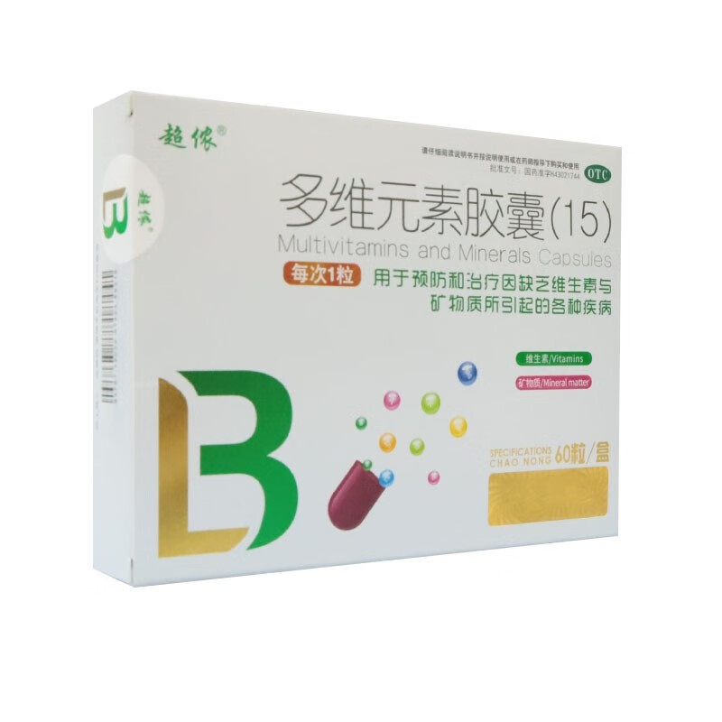 超侬 多维元素胶囊(15) 60粒/盒预防和治疗因缺乏维生素与矿物质所