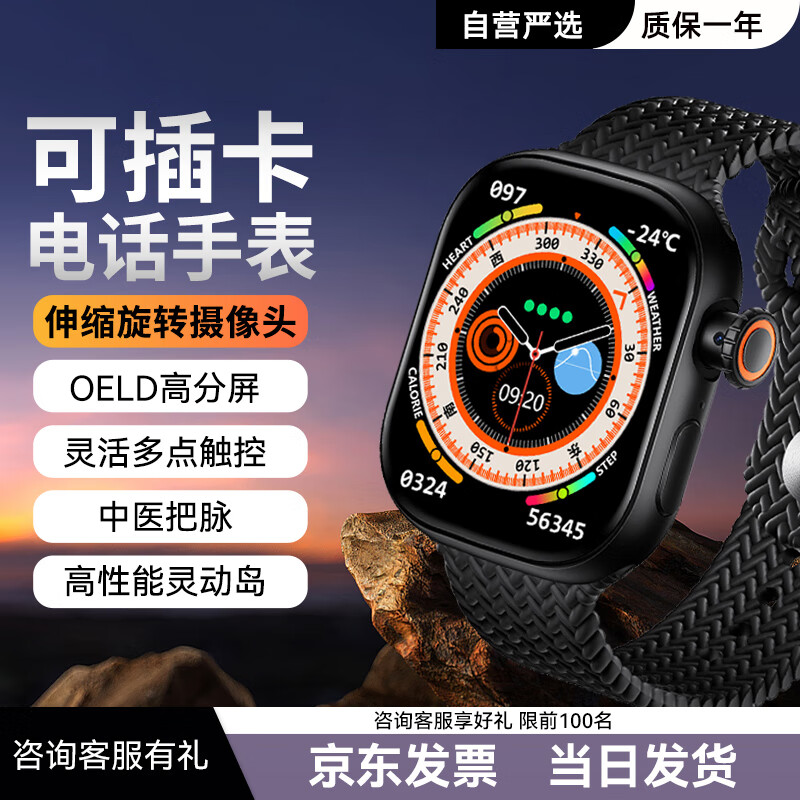 电商平台智能手表历史价格查询|智能手表价格走势