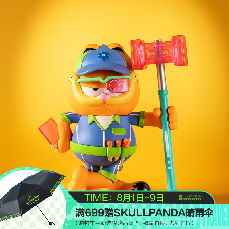 POP MART泡泡玛特 Garfield未来幻想系列手办盲盒公仔娃娃潮玩玩具桌面摆件生日礼物整盒（含12个盲盒）