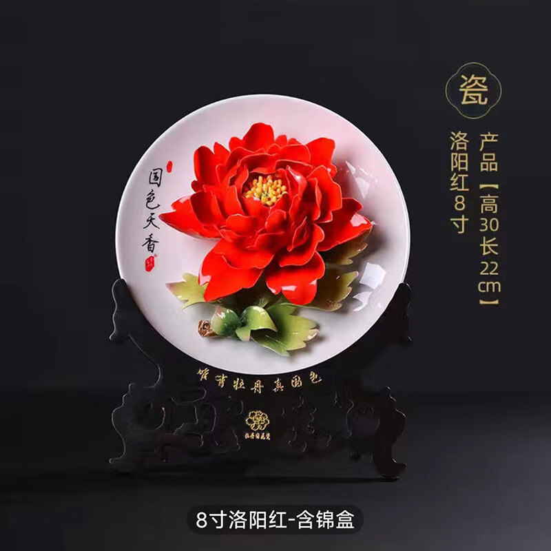 霜魄唐三彩洛阳牡丹瓷摆件 牡丹瓷盘摆件结婚乔迁开业送礼品客厅隔断