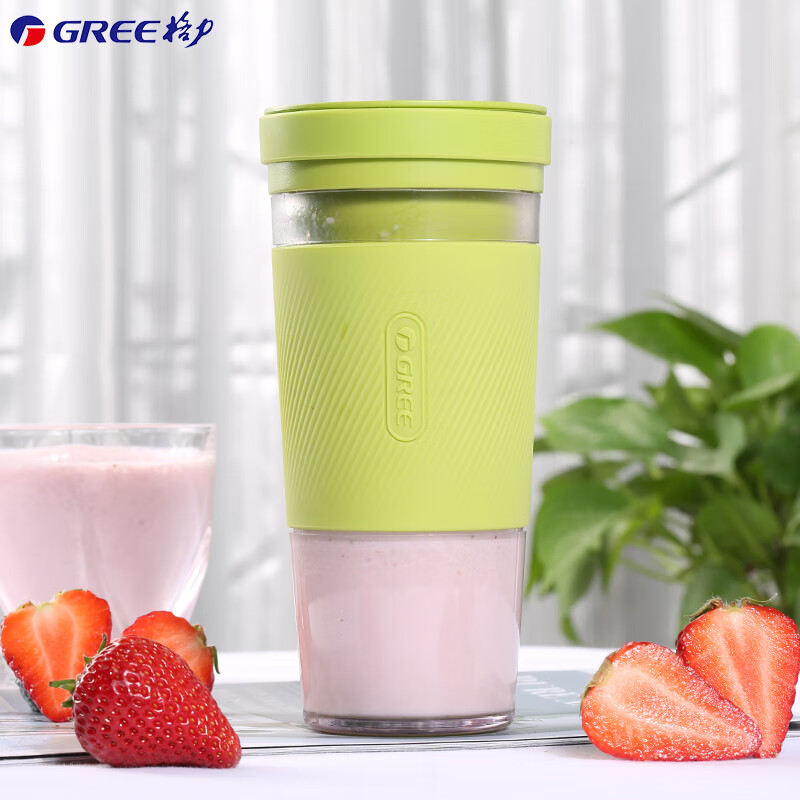 格力(gree)便携充电式榨汁杯电动搅拌榨汁机小型迷你果汁杯家用水果机